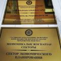 таблички